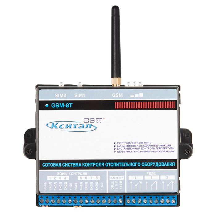 ksital-gsm-8t-62589