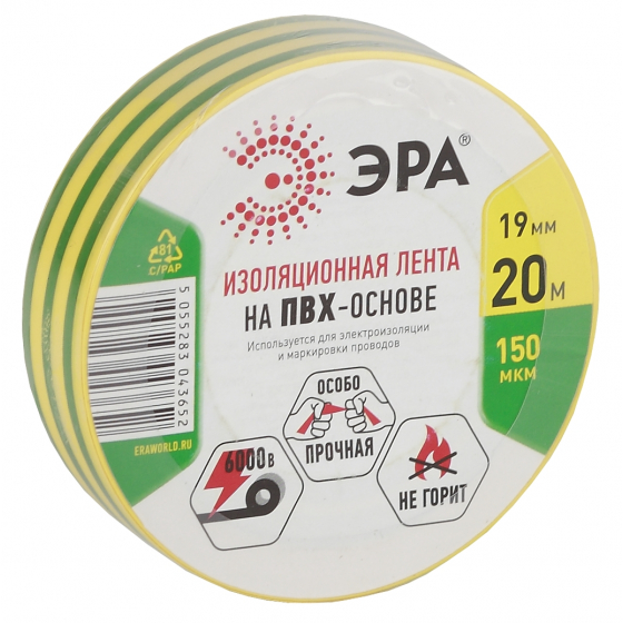 19мм х 20м желто-зеленая ЭРА