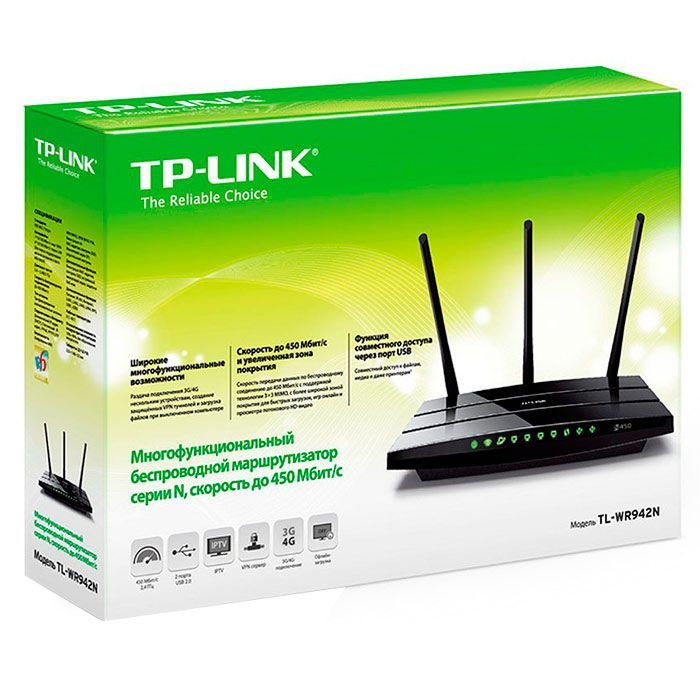 tp-link-tl-wr942n-59648