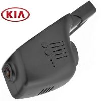 FinalCam CARDV KIA C
