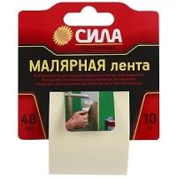 СИЛА Малярная 48мм*10м