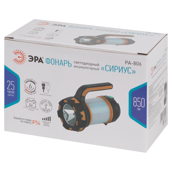 era-pa-806-62369