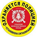 Односторонние предупреждающие наклейки